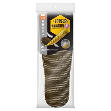 UD超輕盈蜂巢透氣鞋墊M 1入-舒適減震 台灣製造