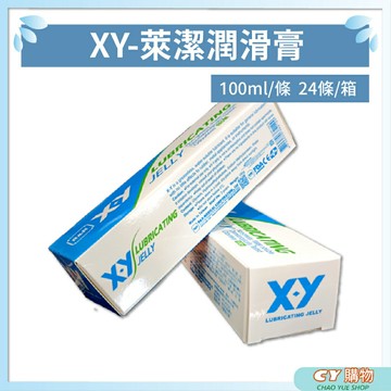 萊潔 台灣製 潤滑膏 水溶性潤滑膏 萊潔潤滑膏 潤滑用 100G/條