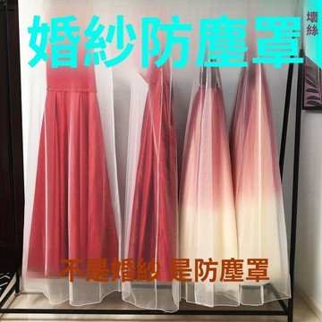 🚀隔日達出 優選直營✨衣服防塵罩透明掛衣袋傢用防塵袋衣服套幹洗店一次性大衣西服防塵罩 衣服防塵套 外套防塵套 大衣防塵套