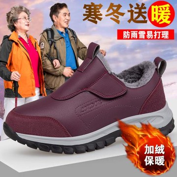 中老年女鞋媽媽鞋魔術貼簡約保暖加厚棉鞋輕便軟底舒適休閑雪地靴