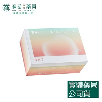 藥局現貨_[HRT禾潤堂] 潤HA 愛玉口服玻尿酸飲 20ml/瓶，30瓶/盒