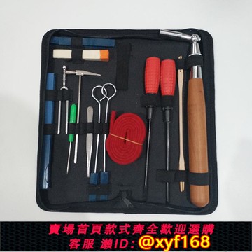 {可打統編 保固一年}廠家貨源旭一鋼琴調律工具調音工具零售套裝鋼琴扳手跨境貨源