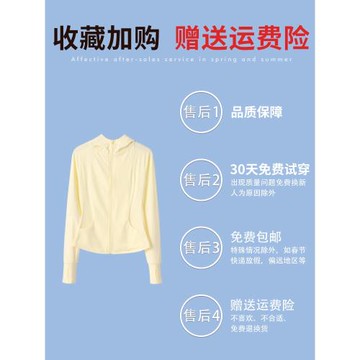 2025年夏季新款防曬衣女防紫外線冰絲防曬服修身運動騎行輕薄外套