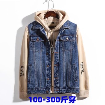 春秋款牛仔馬甲男士加肥加大碼胖子背心無袖坎肩外套褂子休閑馬褂