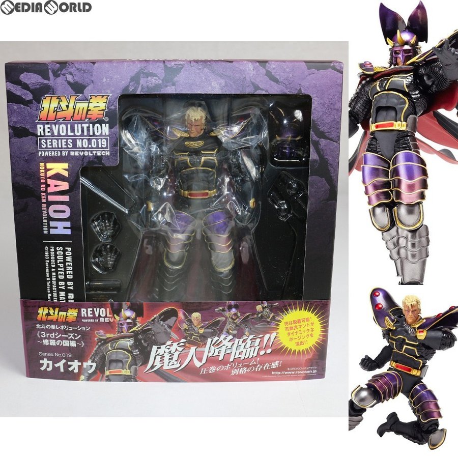 中古即納』{FIG}リボルテック 北斗の拳REVOLUTION No.019 カイオウ