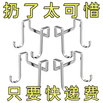 🔥臺灣出貨🔥【急清倉】不銹鋼掛鈎免打孔門後掛鈎新款多功能衣櫃門鈎床邊掛鈎