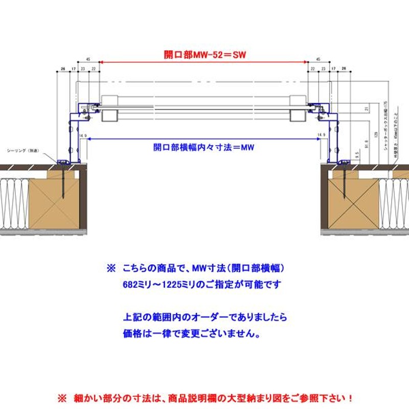 YKK 土間用 シャッター 横幅1225×高さ799までのフリーオーダータイプ