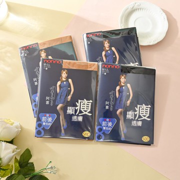 non-no 顯瘦雙包紗褲襪-2雙入-多色任選