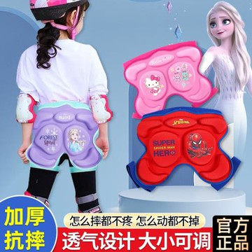 屁股墊加厚兒童護臀褲墊滑雪輪滑鞋護具溜冰防摔防護滑板男童女童