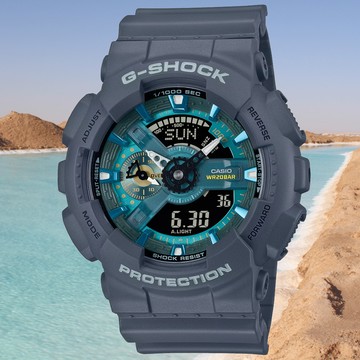 CASIO卡西歐 G-SHOCK 綠洲湖泊 雙顯腕錶 GA-110AS-2A