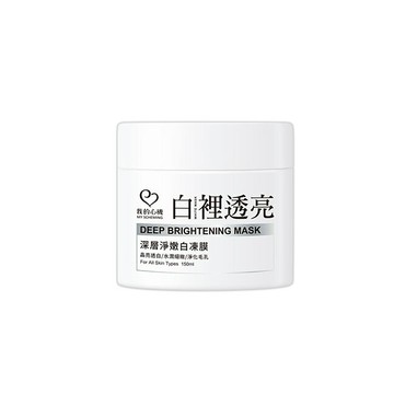 我的心機 白裡透亮深層淨嫩白凍膜150ml