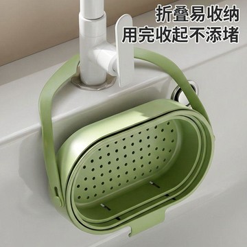 🔥熱銷爆款🔥可掛式廚房水槽瀝水籃套裝可摺疊掛籃創意多功能過濾收納廚房瀝水✨好物甄選
