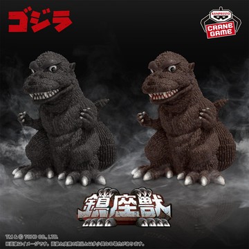 🌀日版客🌀 日版 東寶怪獸 東寶怪獸系列 1954 鎮座獸 哥吉拉 景品 軟膠公仔