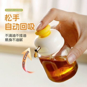 🛒臺灣24h🌳高顏值按壓控油瓶噴油壺廚房家用玻璃油瓶醬油醋調料瓶定量出油
