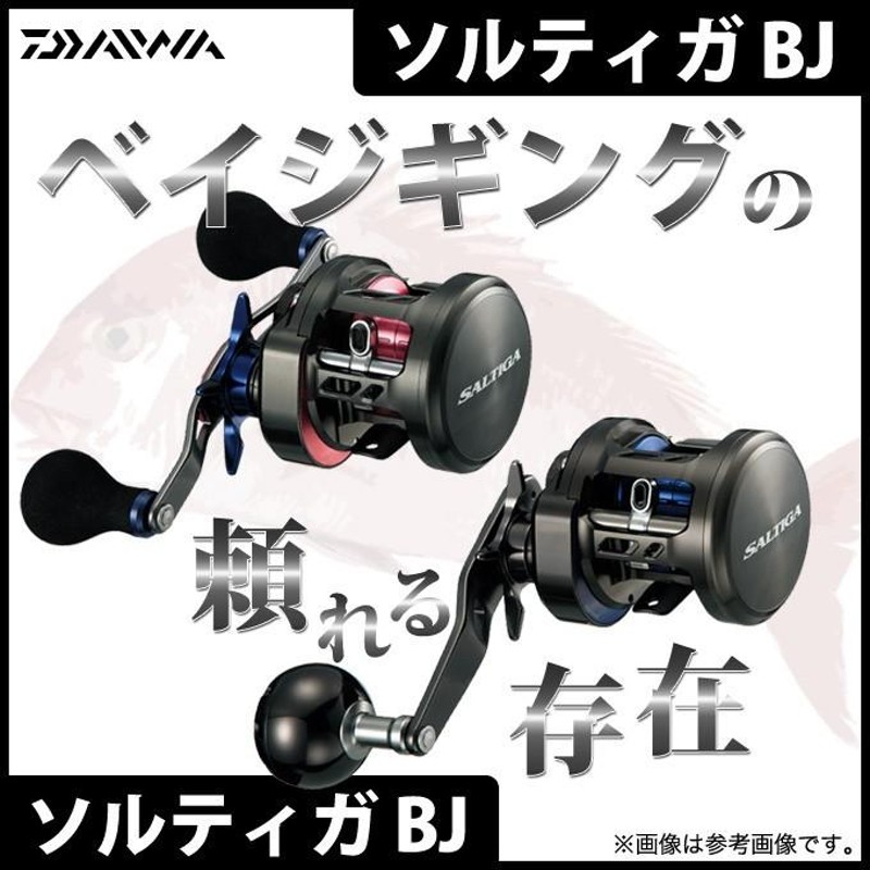 ソルティガBJ 200H - www.stedile.com.br