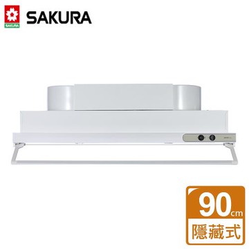 【SAKURA櫻花】隱藏式除油煙機 - 琺瑯90公分 - 全省可加安裝 R-3500DXL