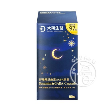 大研生醫 好睡眠芝麻素GABA膠囊 90粒/盒【i -優】效期2026.12.07