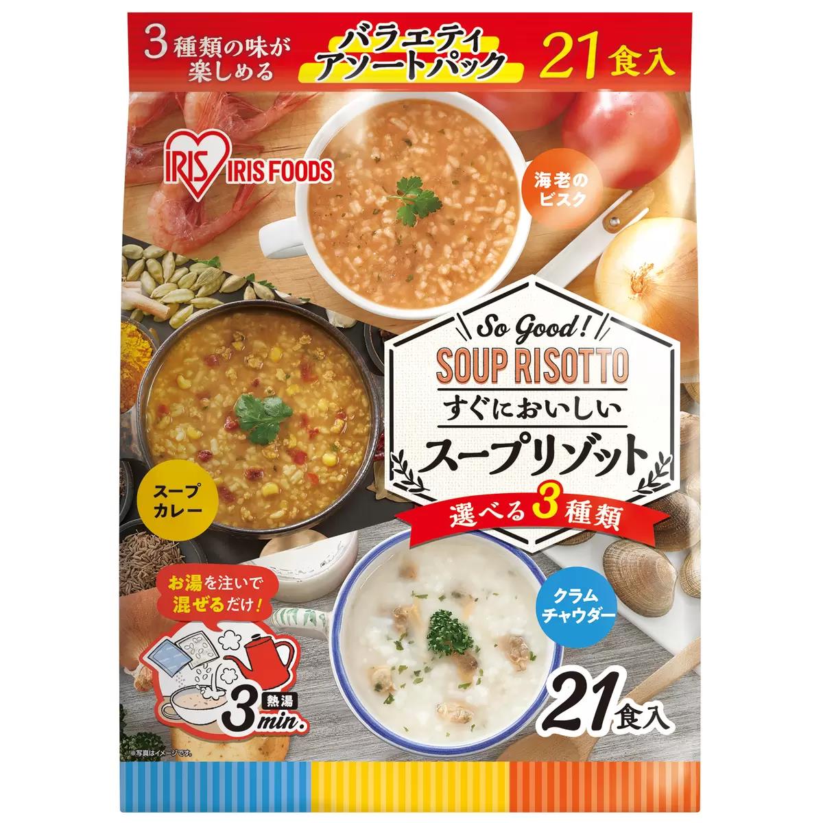 コストコ　スープリゾット　21食　速達　【商品名コピー禁止】　LINEショッピング