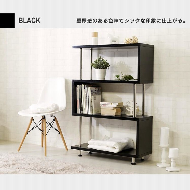 オープンラック ラック おしゃれ 本棚 4段 オープンシェルフ 棚 収納 ディスプレイラック 雑誌 S字ラック 北欧 マガジンラック 白 安いsrk 12 通販 Lineポイント最大0 5 Get Lineショッピング