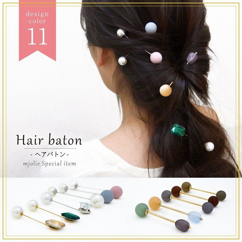 ヘアバトン サークル ボール ヘアアクセサリー かんざし ヘアピン アレンジ ゴールド シルバー パール 可愛い レディース アクセサリー ゆうパケット配送2cm 通販 Lineポイント最大1 0 Get Lineショッピング