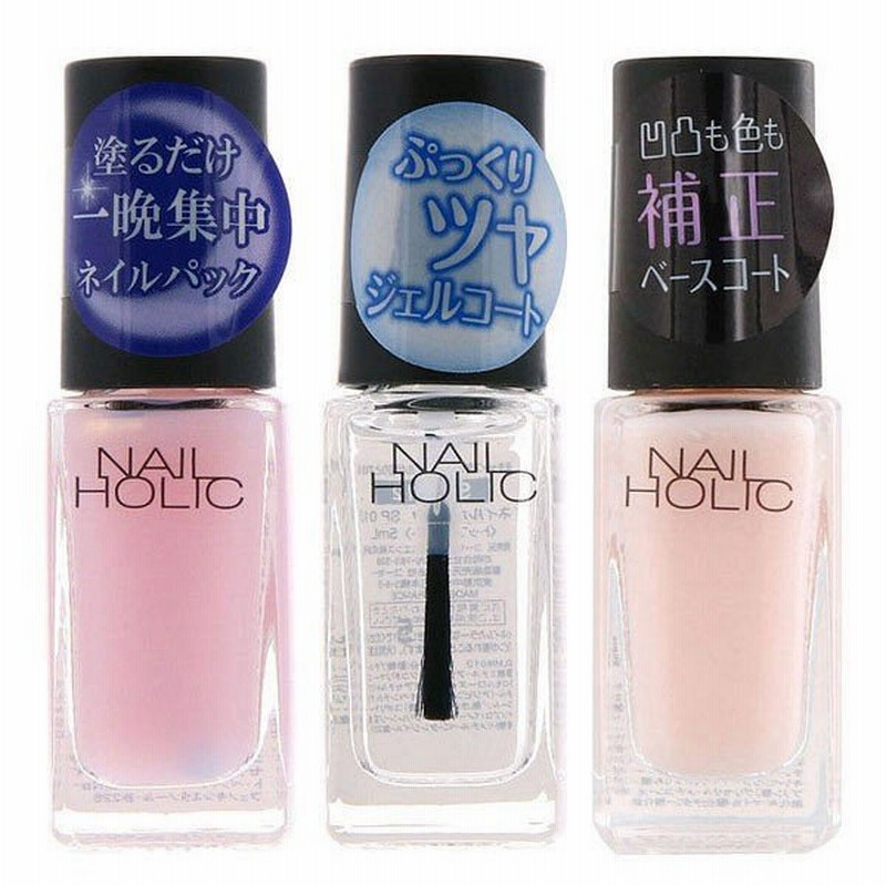 Nail Holic ネイルホリック ベース基本セット コーセー 通販 Lineポイント最大0 5 Get Lineショッピング