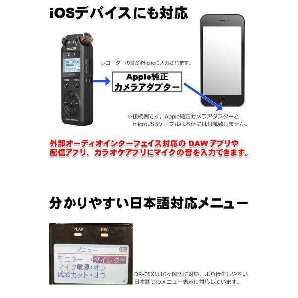 TASCAM リニアPCMレコーダー DR-05X ウィンドスクリーン付セット