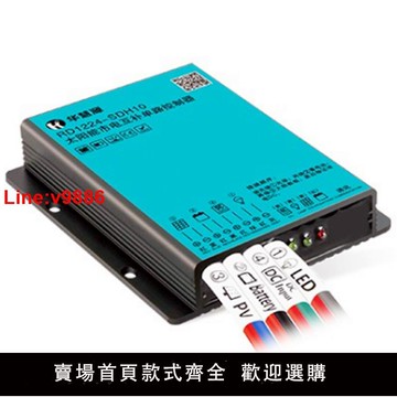 【台灣公司 超低價】太陽能市電互補控制器設備水利監控鉛酸鋰電池光伏板智能充電器