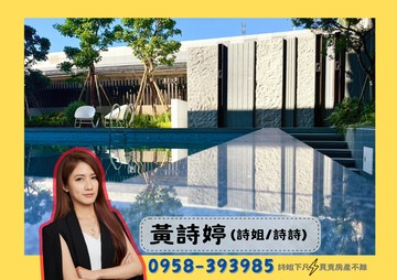 詩姐⚡SKM【銳揚新生活】五甲鳳翔全新景觀兩房平車｜高雄市鳳山區鳳甲路