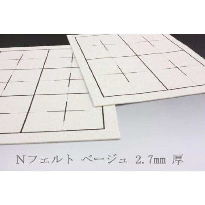 弘梅堂 5枚セット 書道下敷き 半紙 ベージュ色 両面罫線入 フェルト2.7mm 名前欄なし