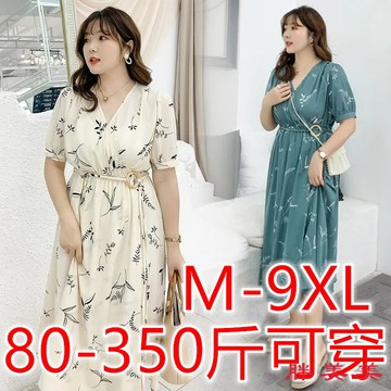 超大碼350斤胖mm時尚連衣裙女夏季小個子氣質顯瘦遮肚子減齡裙子