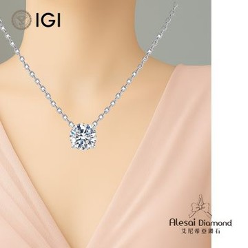 Alesai 艾尼希亞鑽石 IGI 30分 D/VS1 四爪鑽石項鍊 3EX+IDEAL 車工 培育鑽石