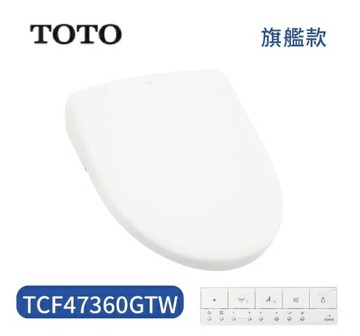 新款TOTO WASHLET 免治馬桶座 TCF47360GTW 溫水便坐 藏線式 公司貨【APP滿額下單10%點數(單一帳號最高1000點)】9/30止