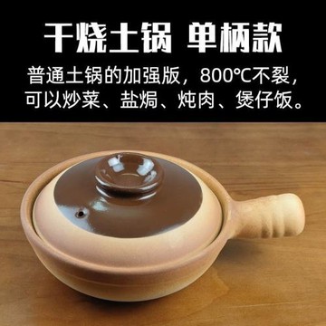 耐高溫外賣砂鍋商用防爆煲仔飯鮑汁撈飯老式陶土沙鍋土瓦煲