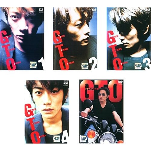 GTO TV版全4巻   スペシャル全5巻 [DVDセット]