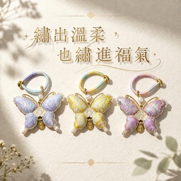 【SINTER 顏璽】質感開運吊飾｜包包配件 丨可愛飾品 丨OOTD