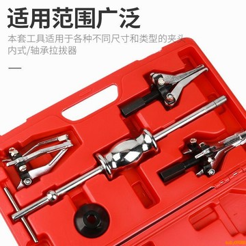 💥下殺價💥 三爪拉馬 軸承拉馬 取出器 內外軸承滑錘拉馬 拉撥器 萬能軸承拆卸工具