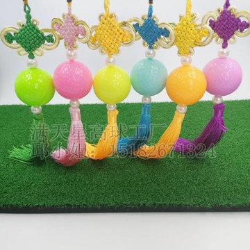 彩色半透明高爾夫彩色中國結禮品球挎包球包飾品掛件高爾夫彩色球