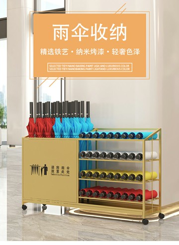 免運 雨傘架 優樂悅~大容量雨傘架超市酒店學校商用便民雨傘放置架鐵藝入戶雨傘收納架