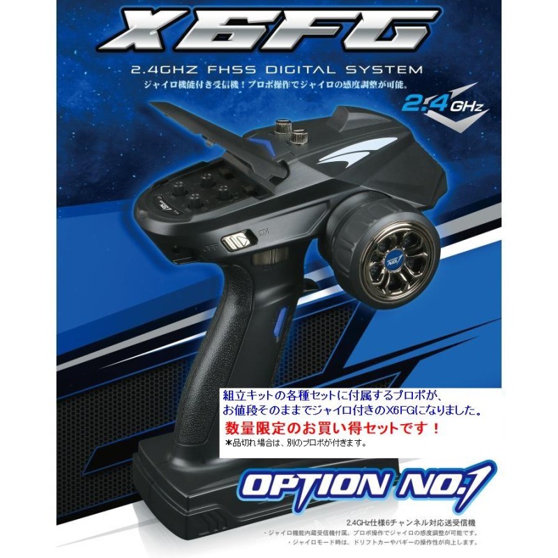 タミヤ ワイルドウイリー2(2WD) キット(未組立) ※セットはオプション