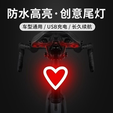 ✨免運可開發票#自行車燈 公路車燈 腳踏車燈 單車燈 車尾燈 轉向燈 腳踏車警示燈 閃爍車燈 自行車尾燈 車尾燈
