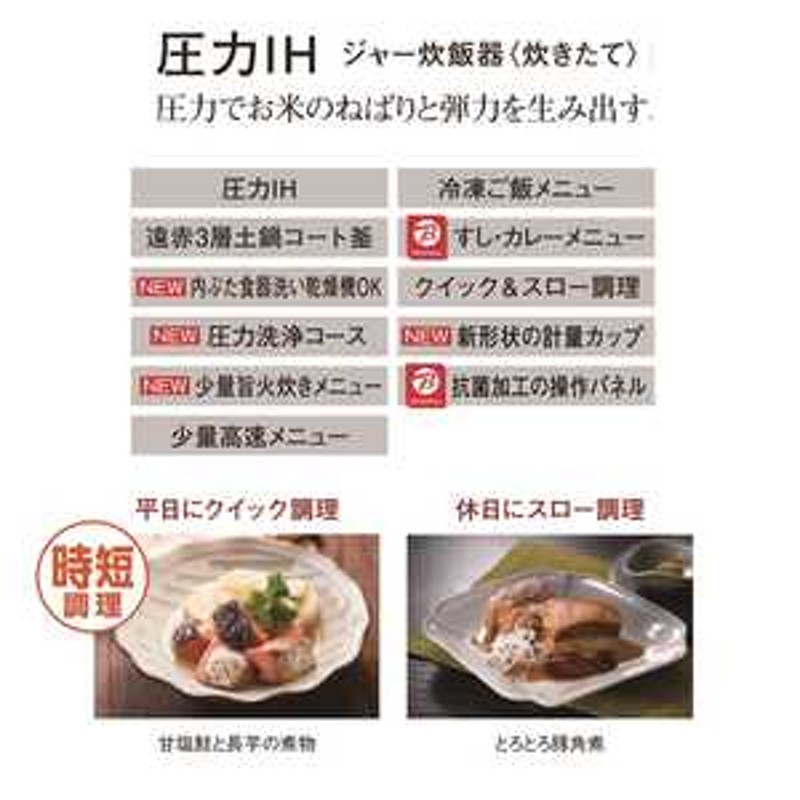 タイガー TIGER 【アウトレット】炊飯器 5.5合 炊きたて 圧力IH