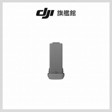 【DJI】AVATA 360智能飛行電池