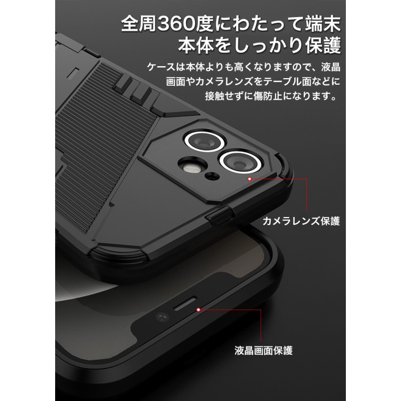 iphone8 販売 カバー メンズ