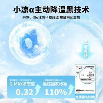 涼席夏天2025新款席子冰絲席A類母嬰級草席床墊床單床笠冬夏兩用