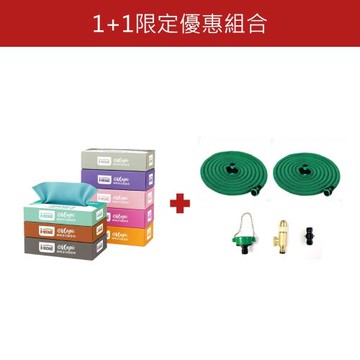 【1+1】神奇多功能抽取式抹布組-勁+台灣製專利噴射防爆高壓伸縮水管