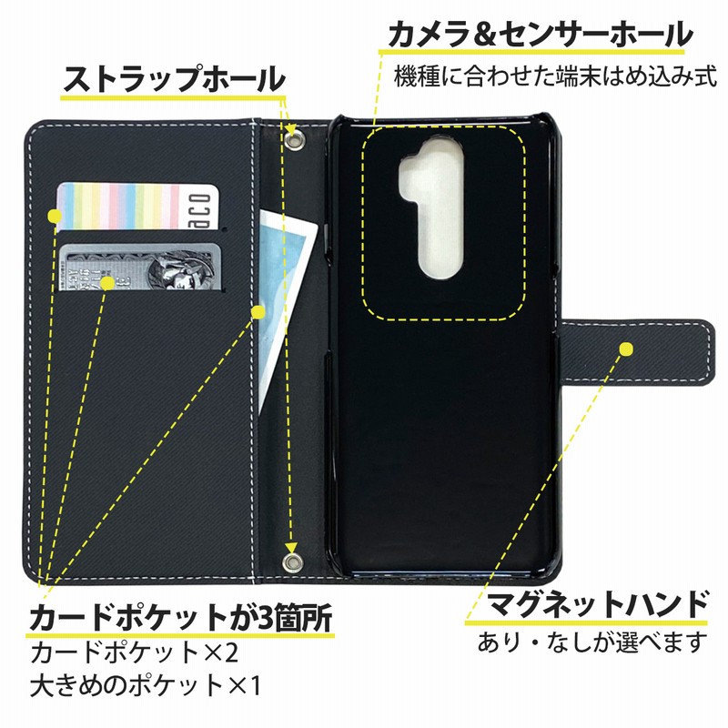 Disney Mobile DM-01J ケース 手帳型 スマホケース ディズニーモバイル