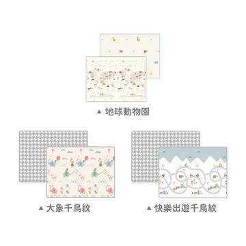 PARKLON 韓國帕龍 DOUBLE SIDED PRIME LIVING MAT 雙面包邊地墊150x200x1.5cm-多款可選