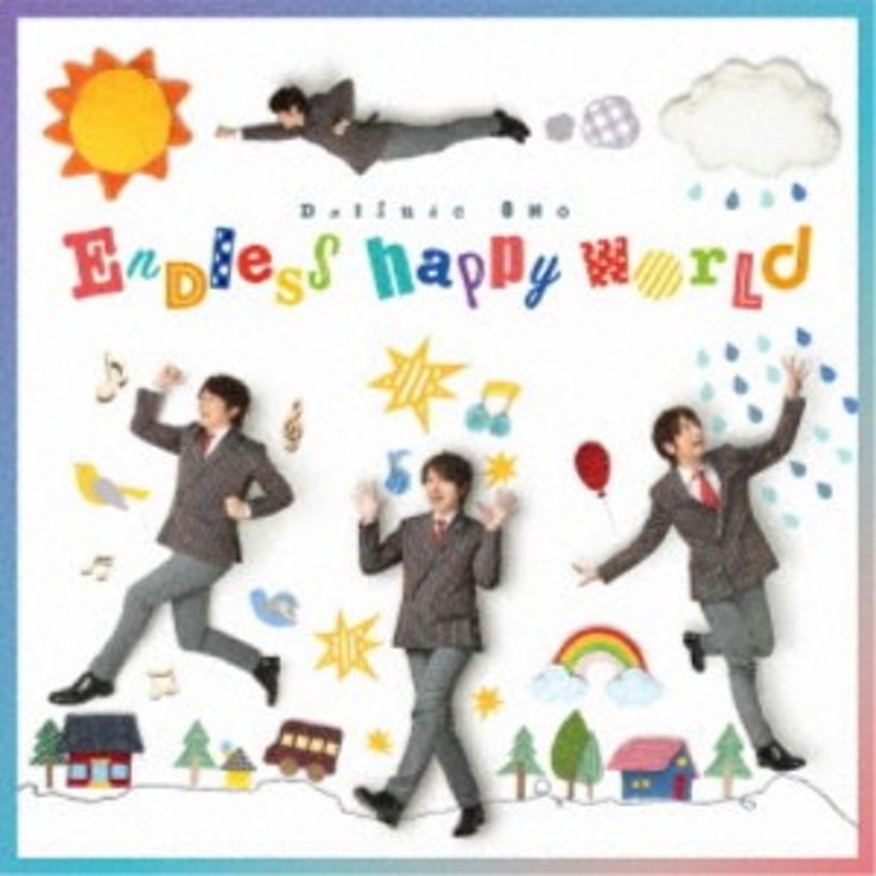 小野大輔／Endless happy world《アーティスト盤》 【CD+DVD】 | LINEブランドカタログ