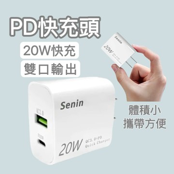 【台中出貨】雙孔充電器 豆腐頭 適用Iphon15/16 適用蘋果安卓 快速充電 雙孔 Type-c USB