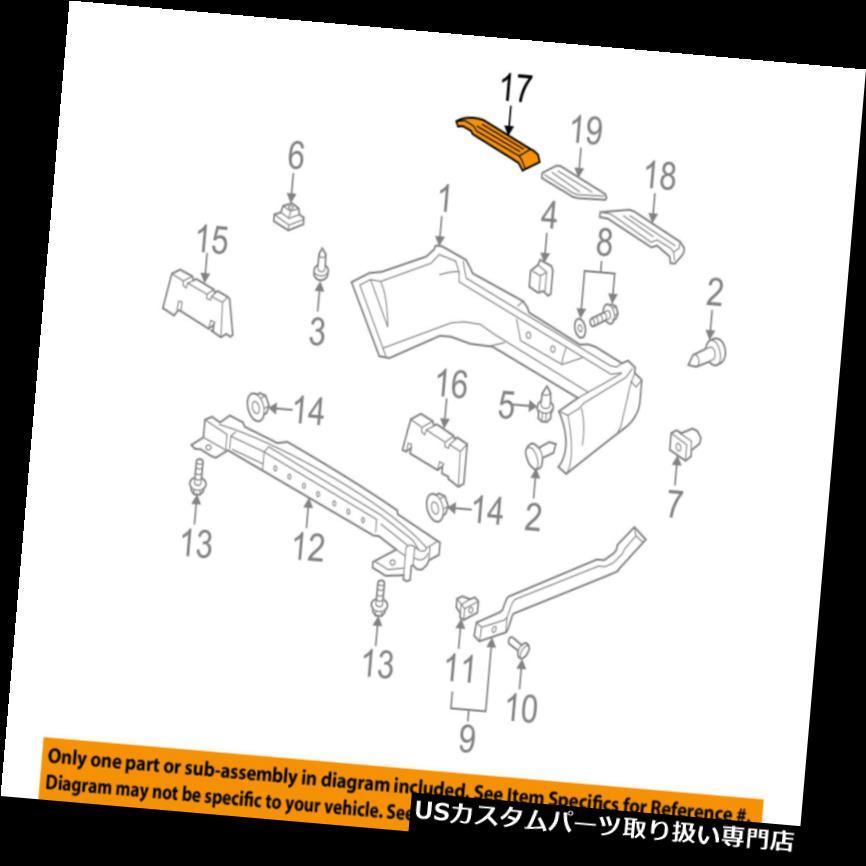 USリアステップバンパー HONDA OEMリアバンパーステップパッド